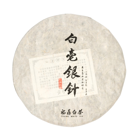 White Tea Yinzhen Baihao Disc 2017 – 300g 银针白毫 - 300克